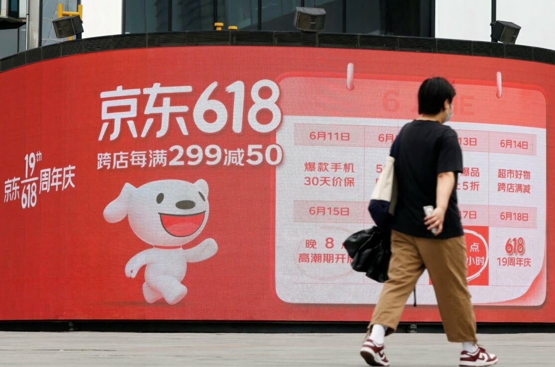 Обсяг продажів у цифрових юанях на платформі JD.com досяг $60 у період проведення фестивалю шопінгу "618"