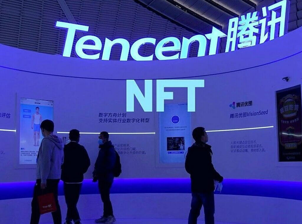 Китайська Tencent закрила продажі на NFT-платформі Huanhe